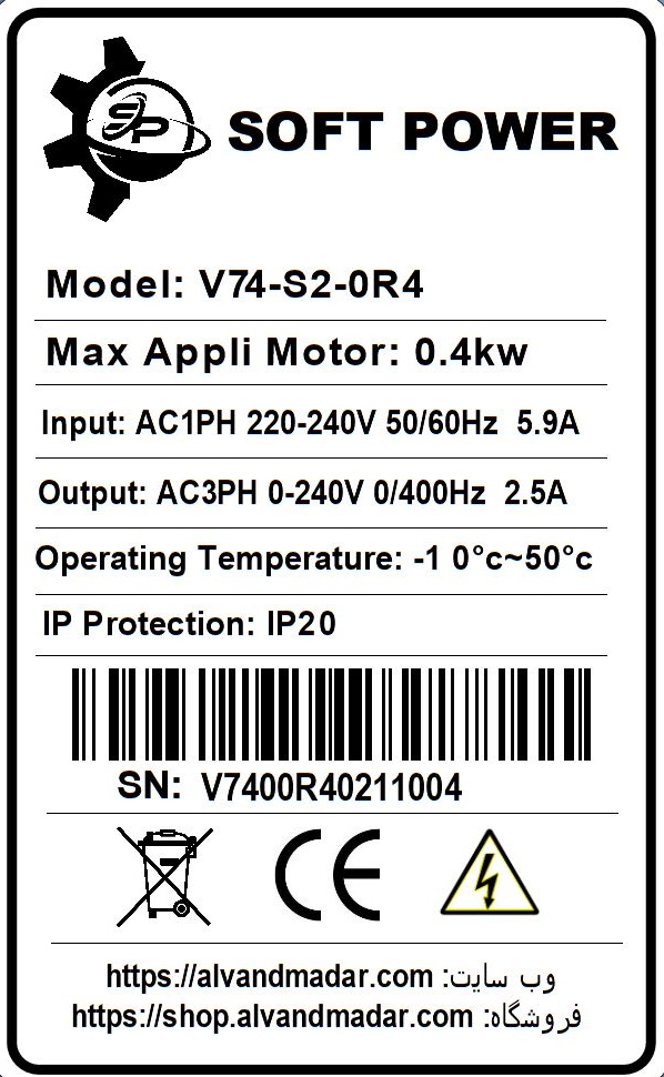 اینورتر(درایو) سافت پاور تکفاز به سه فاز220 -(V74-S2-0R4)-توان0.4KW کاربری عمومی