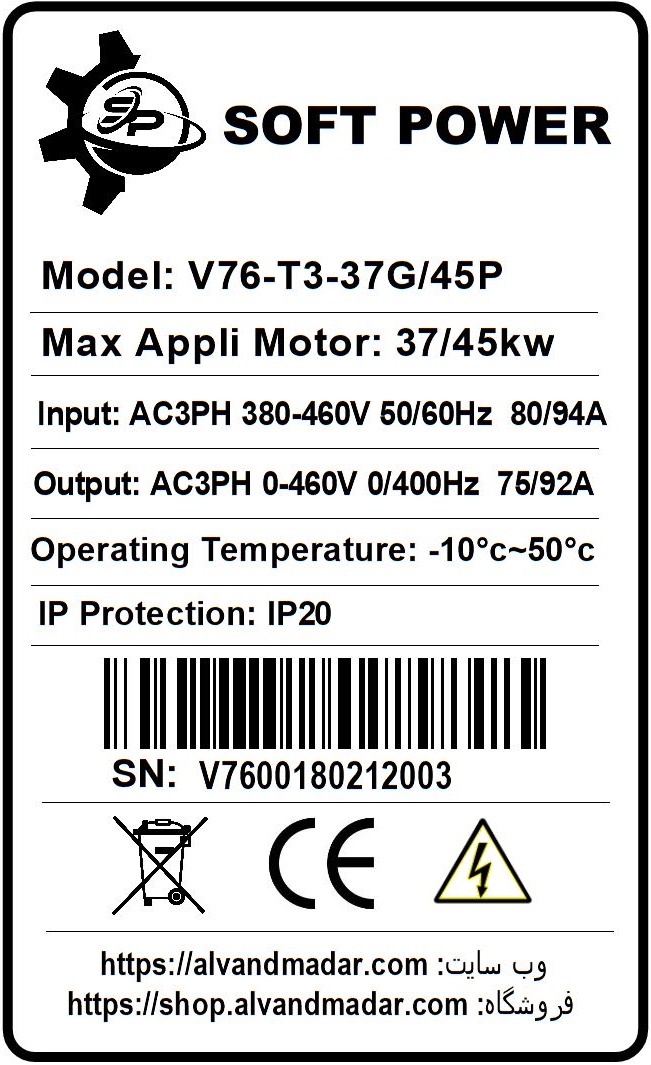 اینورتر(درایو) سافت پاور سه فاز به سه فاز380 -(V76-T3-37G/45P)-37KWکاربری سنگین-45KWکاربری عمومی