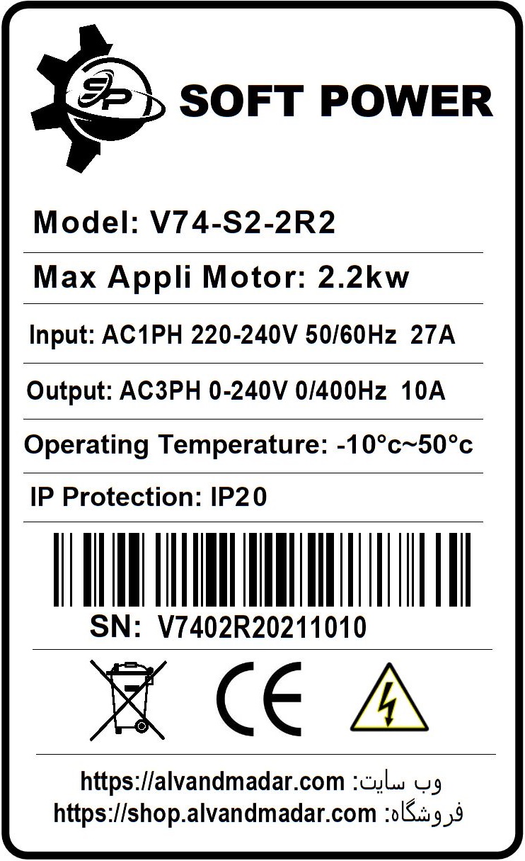 اینورتر (درایو) سافت پاور توان 2.2KW کاربری سنگین تکفاز به سه فاز 220 – (V74-S2-2R2)